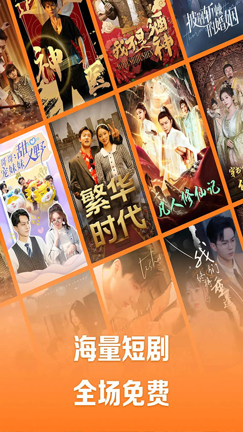 獐子嗅花引星蝶绕身舞壁纸