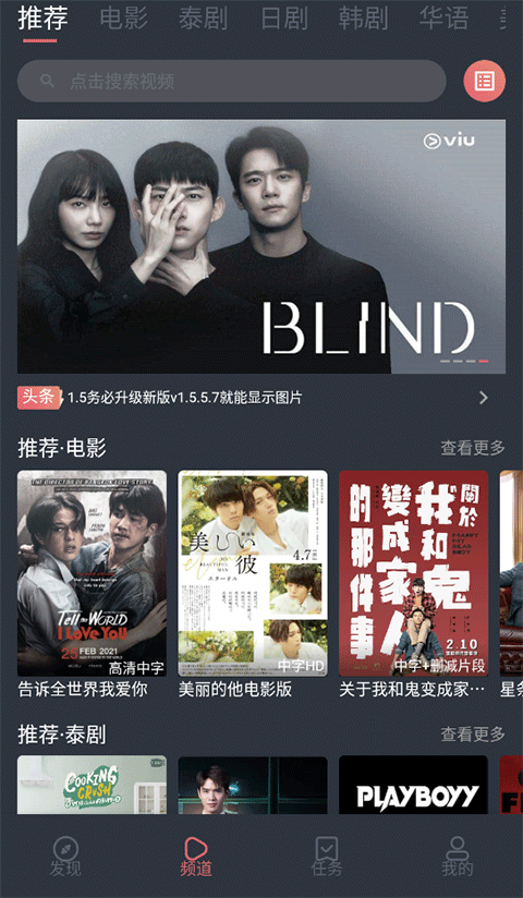 貂捕鼠爪痕凝星芒锁链壁纸