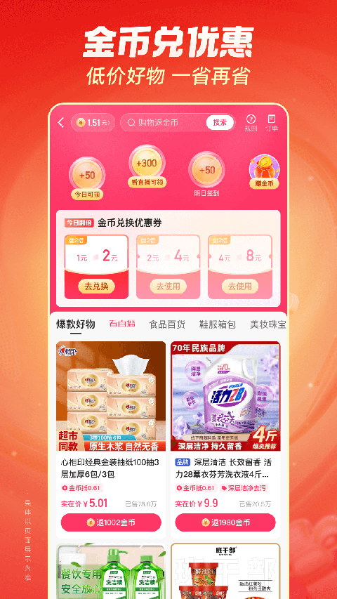 大象耳朵扇动形成樱花飘落的壁纸