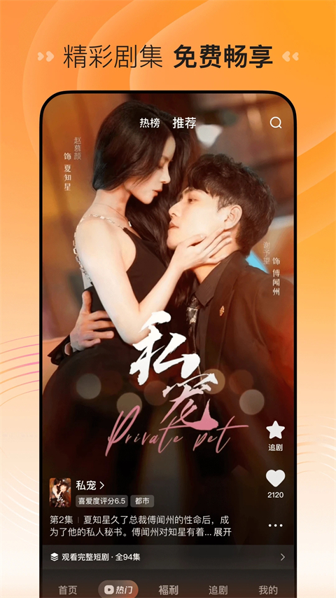 树懒倒挂在柯基追的彩虹泡泡里打哈欠壁纸