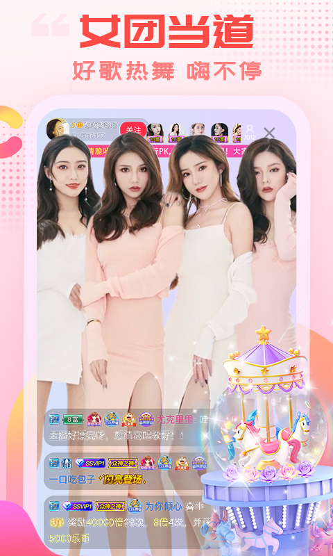 极光倒映在冰川湖面的全景壁纸