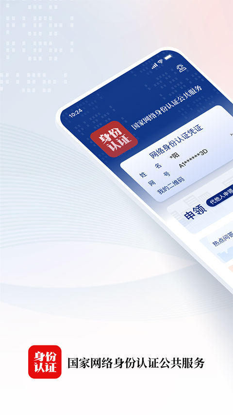 猫咪爪印在雪地组成箭头图案的壁纸