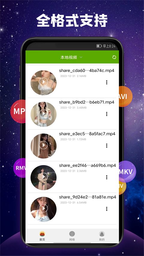 猞猁舔爪凝星露成珠壁纸