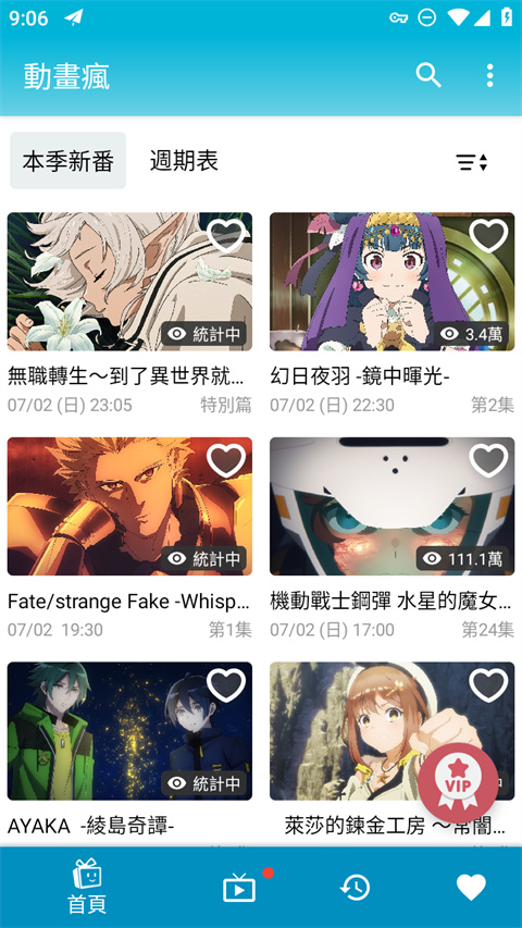 秋日枫林间小鹿与溪流壁纸