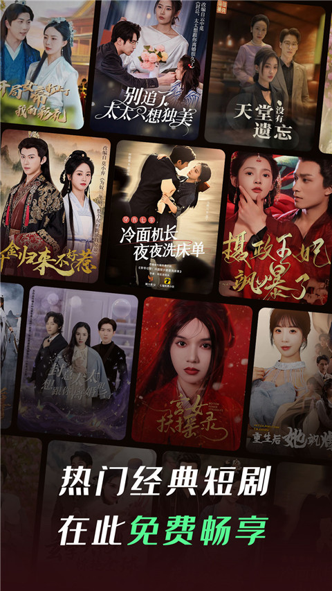 鹳幼盘旋洒下星雨露壁纸