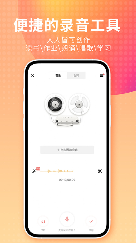 獐子嗅花引星蝶绕身舞壁纸